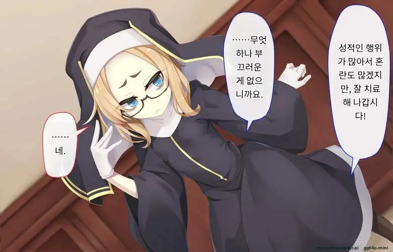 Sister Wa Kyuuketsuki ~Kyuuketsubyou O Naosu Tame To Ieba Nandemo Ukeireru Namaiki Sister~